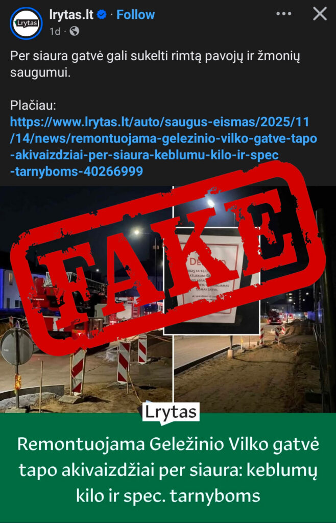 Susiaurinta Geležinio Vilko gatvė