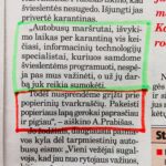 švieslentės nesugedo. Išjungtijas