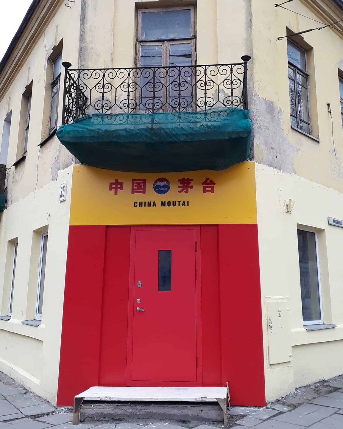 China Moutai
